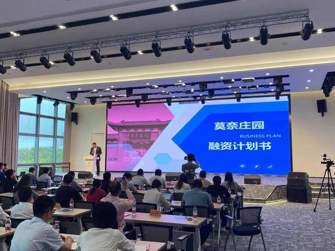 資本賦能，項目騰飛——2020年湖州市第三次資本與項目對接會投融資配套服務紀實